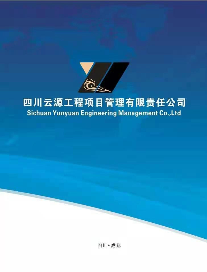 看得見的歷史-文物經濟論壇活動采購項目結果公告